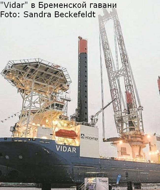 vidar2
